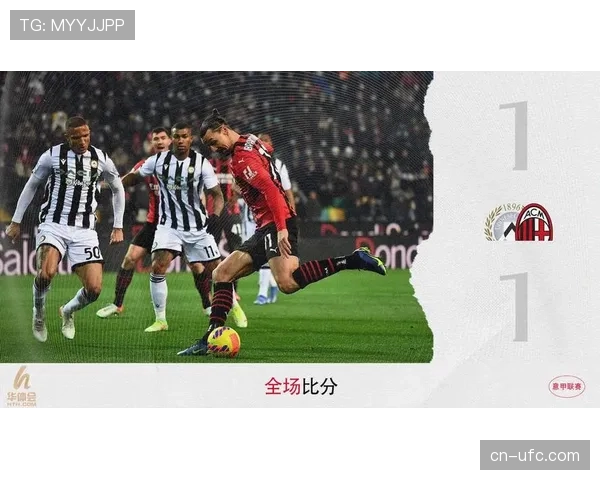 评论:VAR再次成为焦点,乌迪内斯绝平球被吹引争议 评论:VAR再次成为焦点,乌迪内斯绝平球被吹引争议